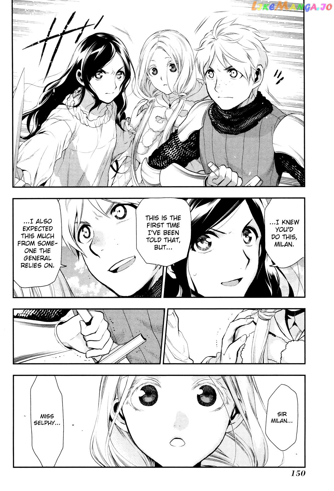 Rain (SUMIKAWA Megumi) chapter 71 - page 14
