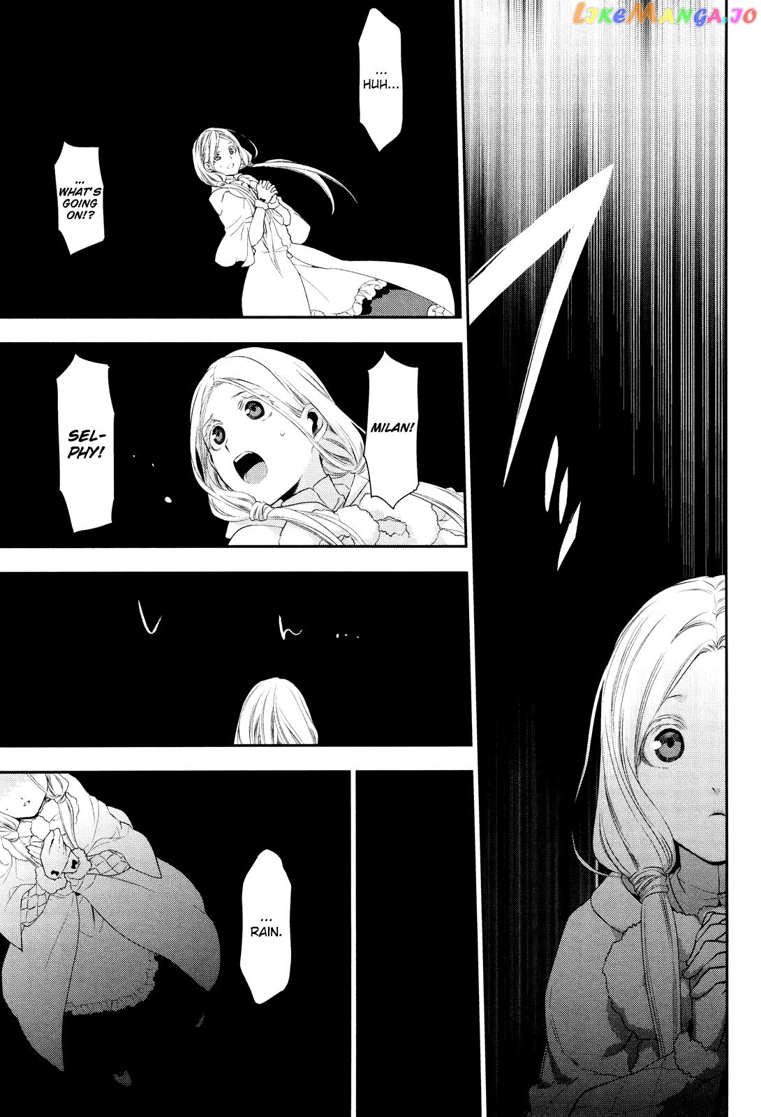 Rain (SUMIKAWA Megumi) chapter 71 - page 17