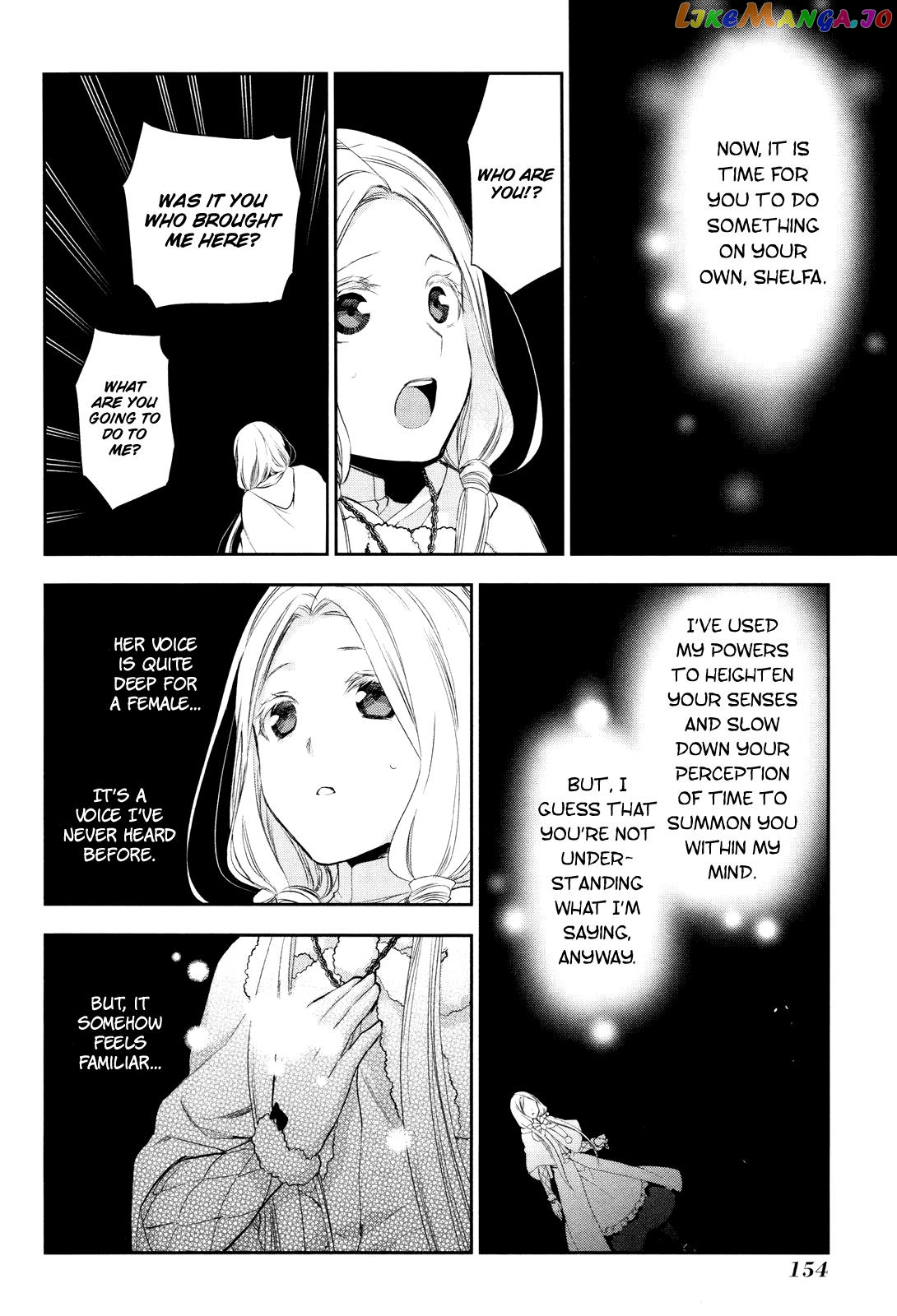 Rain (SUMIKAWA Megumi) chapter 71 - page 18