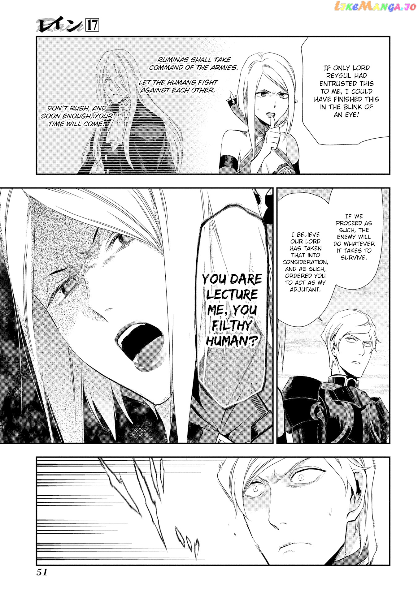 Rain (SUMIKAWA Megumi) chapter 90 - page 11