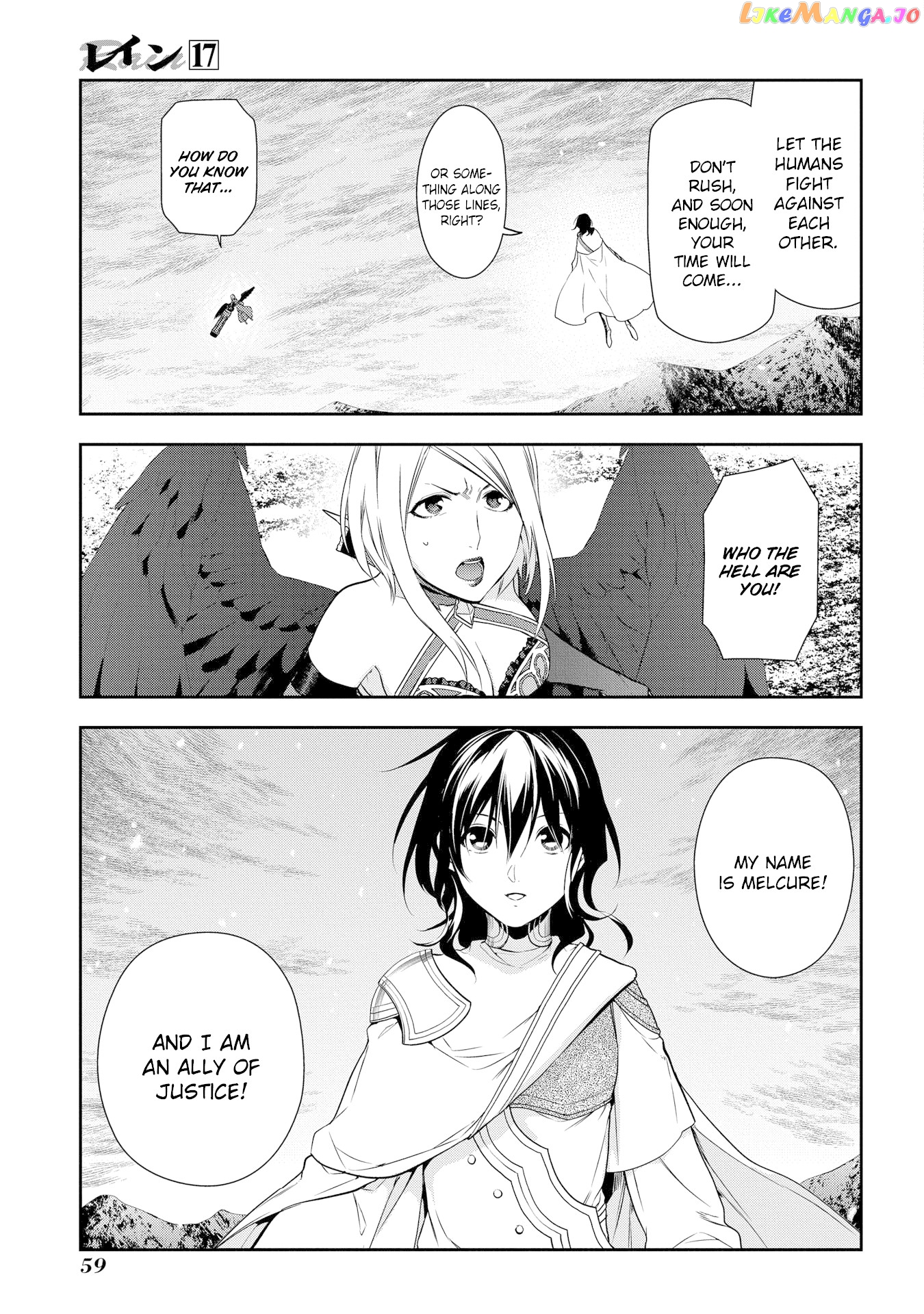 Rain (SUMIKAWA Megumi) chapter 90 - page 18