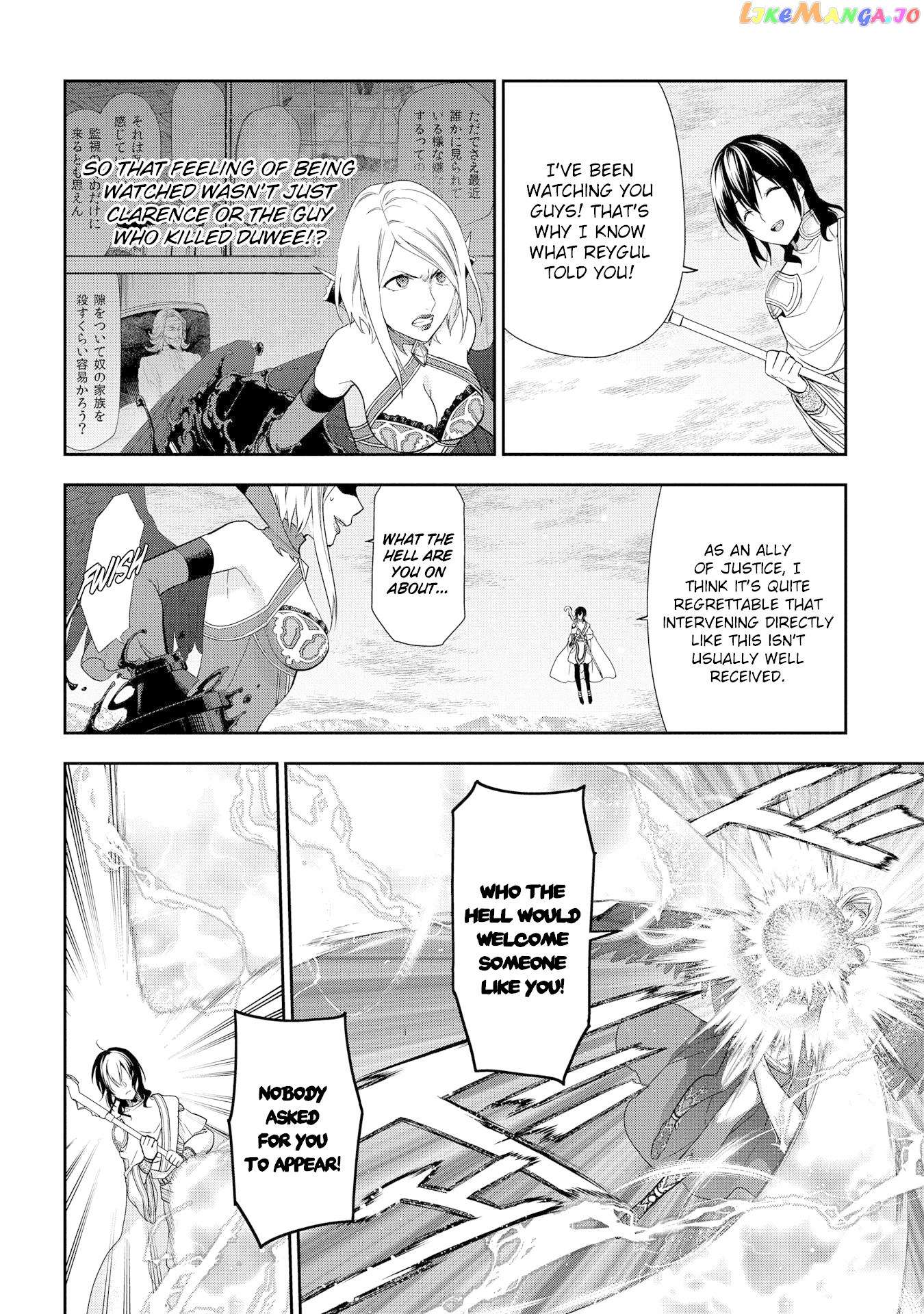 Rain (SUMIKAWA Megumi) chapter 90 - page 19