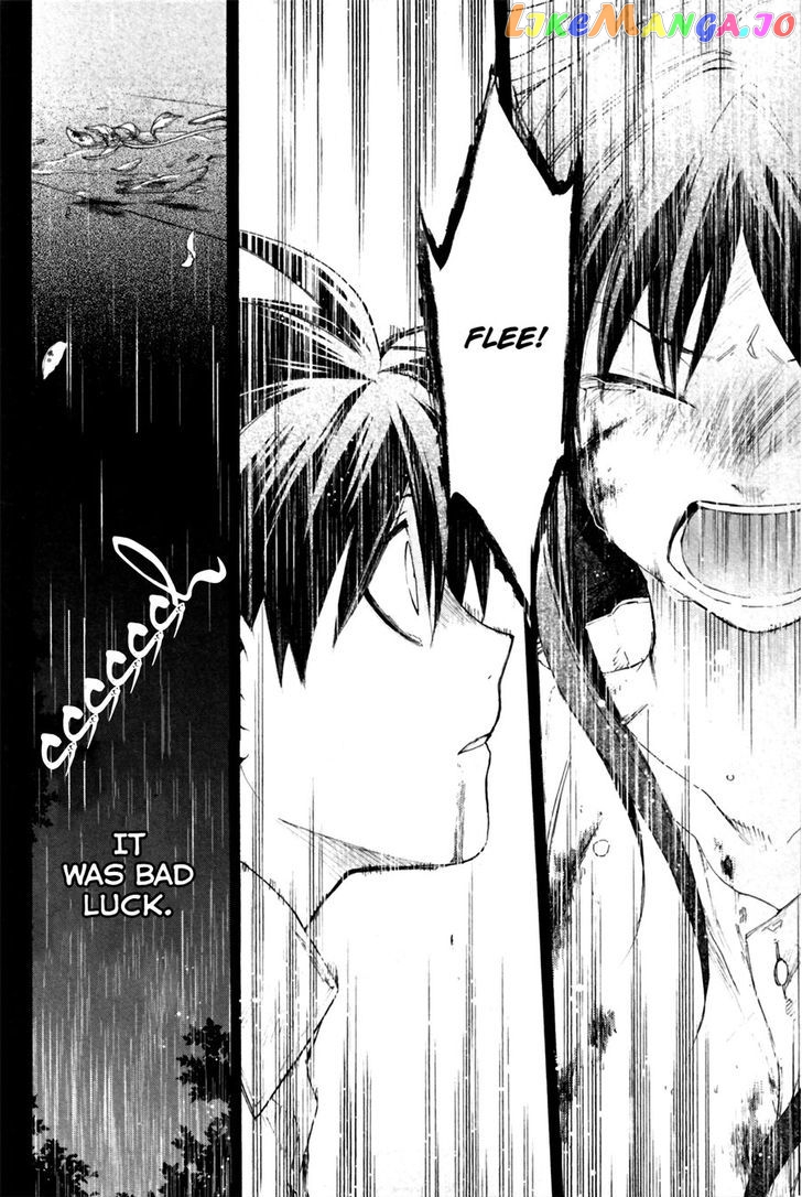Rain (SUMIKAWA Megumi) chapter 10 - page 12
