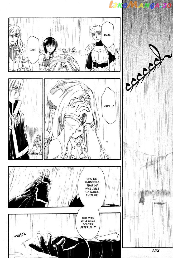 Rain (SUMIKAWA Megumi) chapter 10 - page 16