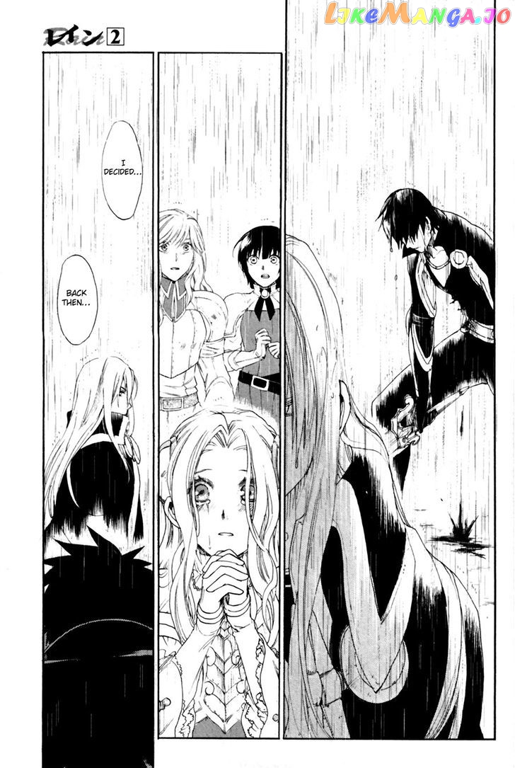 Rain (SUMIKAWA Megumi) chapter 10 - page 17