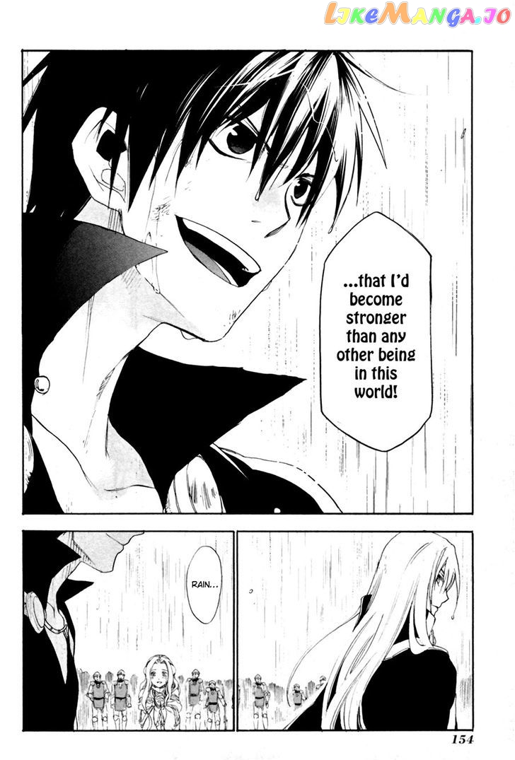 Rain (SUMIKAWA Megumi) chapter 10 - page 18