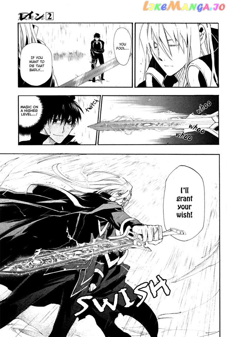 Rain (SUMIKAWA Megumi) chapter 10 - page 19