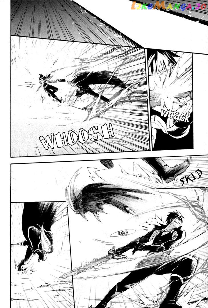 Rain (SUMIKAWA Megumi) chapter 10 - page 20