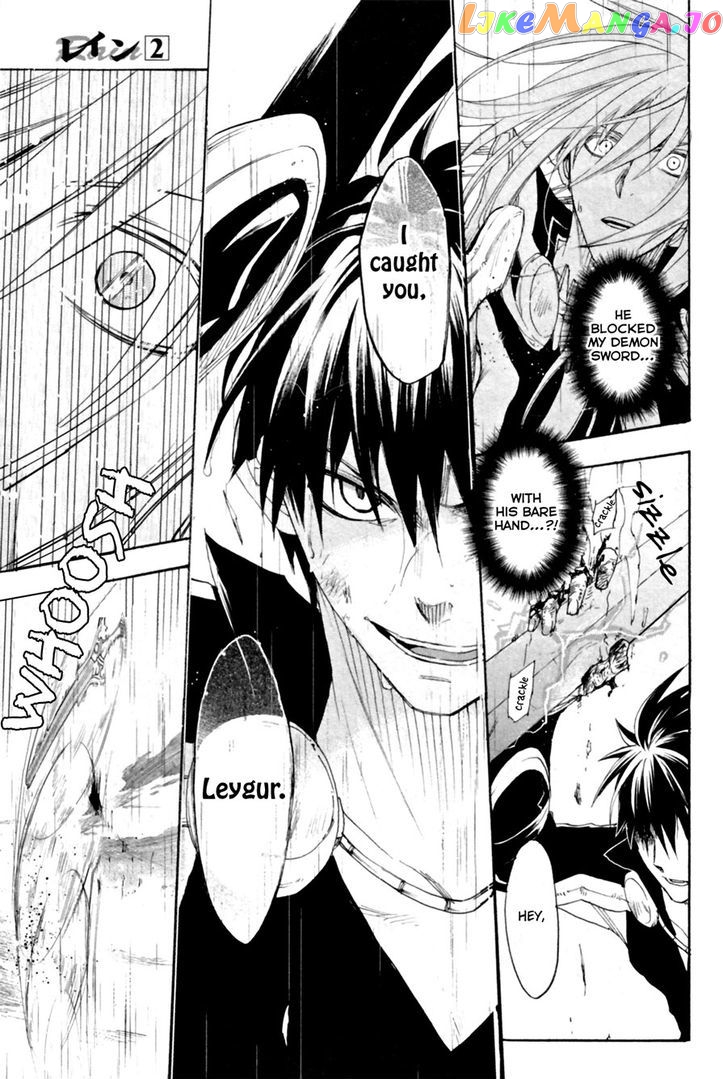 Rain (SUMIKAWA Megumi) chapter 10 - page 23