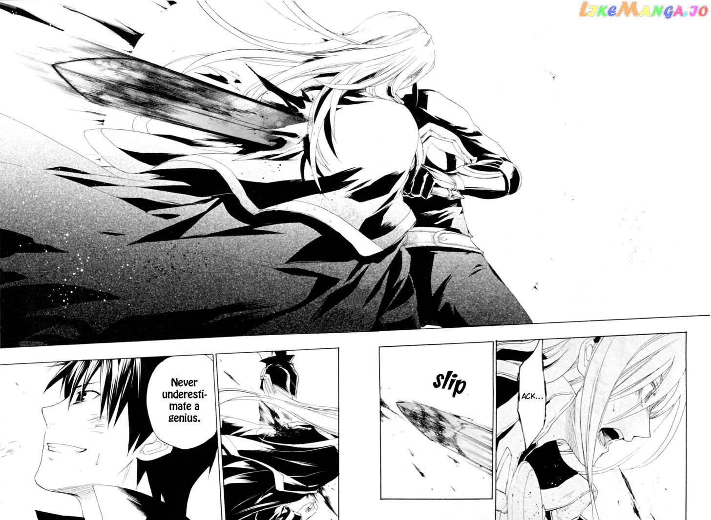 Rain (SUMIKAWA Megumi) chapter 10 - page 24