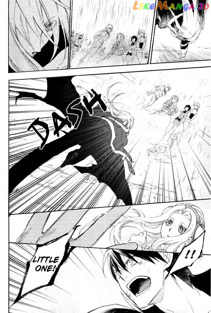 Rain (SUMIKAWA Megumi) chapter 10 - page 25