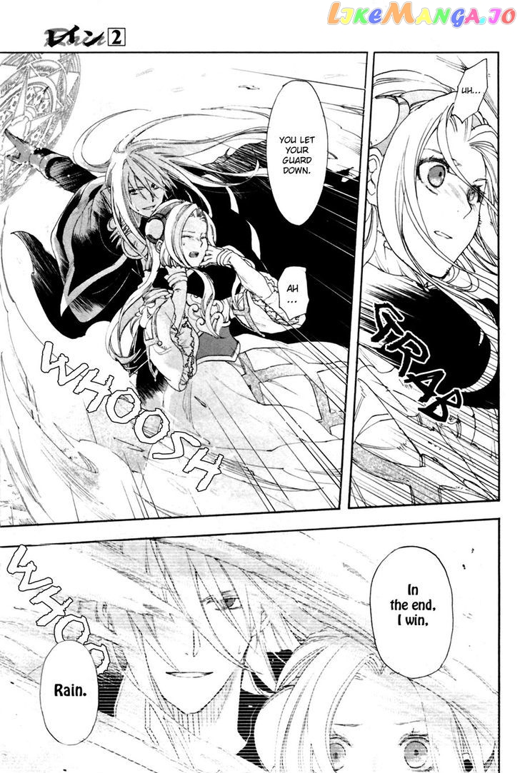Rain (SUMIKAWA Megumi) chapter 10 - page 26