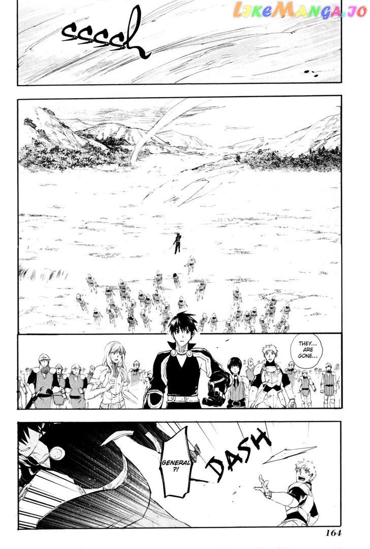 Rain (SUMIKAWA Megumi) chapter 10 - page 27