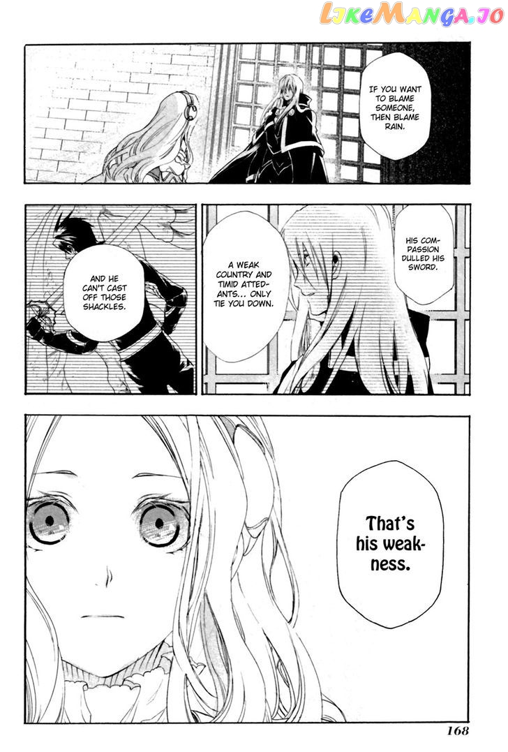 Rain (SUMIKAWA Megumi) chapter 10 - page 31