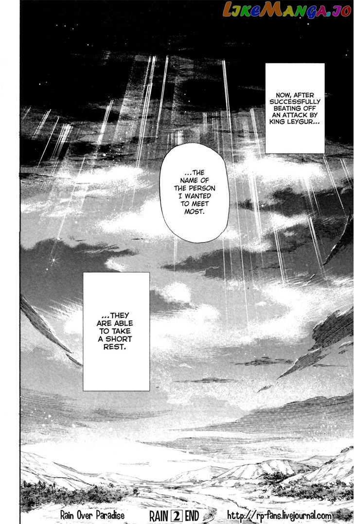 Rain (SUMIKAWA Megumi) chapter 10 - page 38