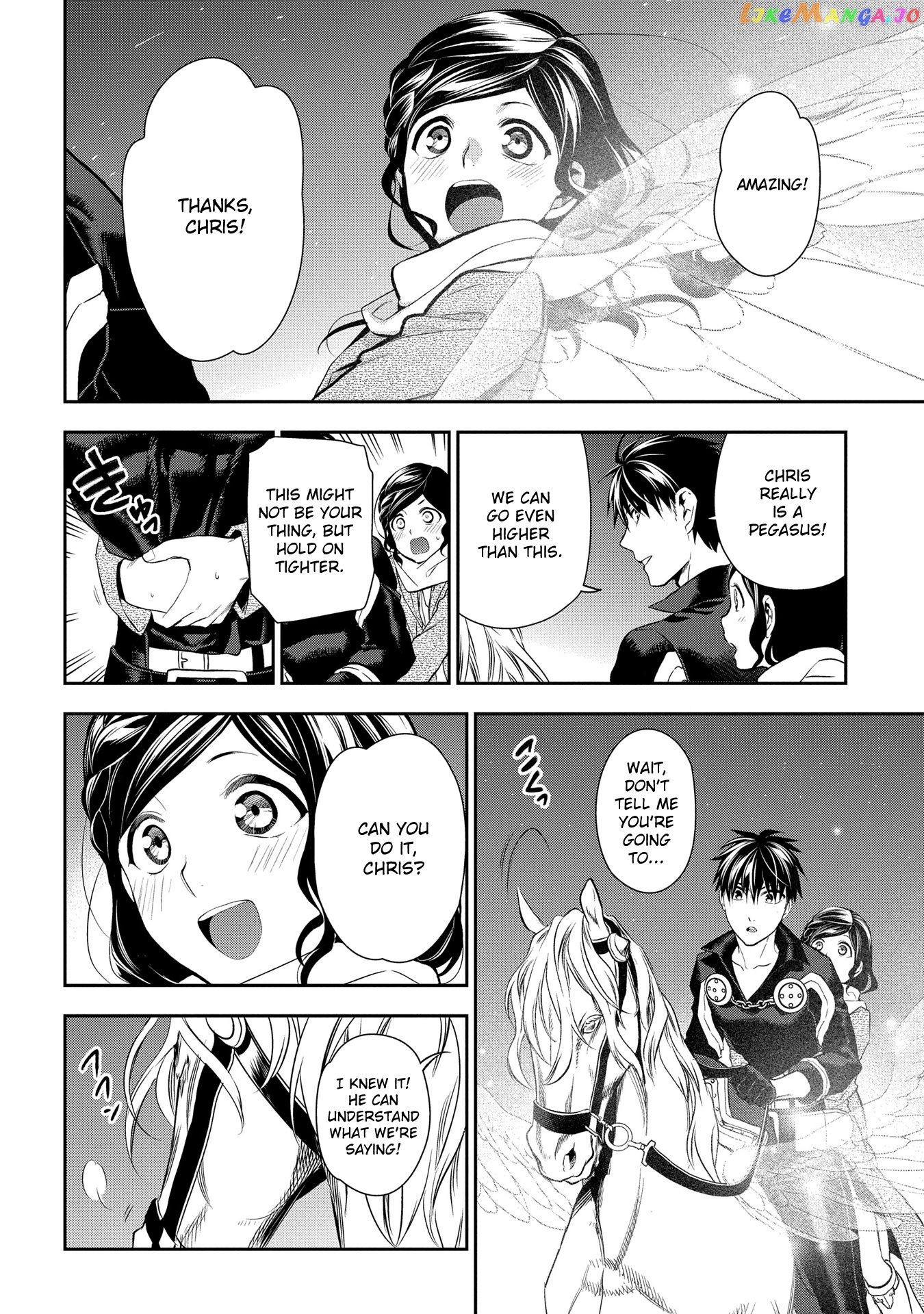 Rain (SUMIKAWA Megumi) chapter 81 - page 22