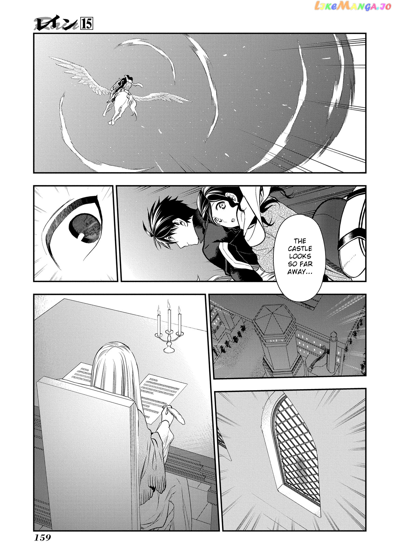 Rain (SUMIKAWA Megumi) chapter 81 - page 23