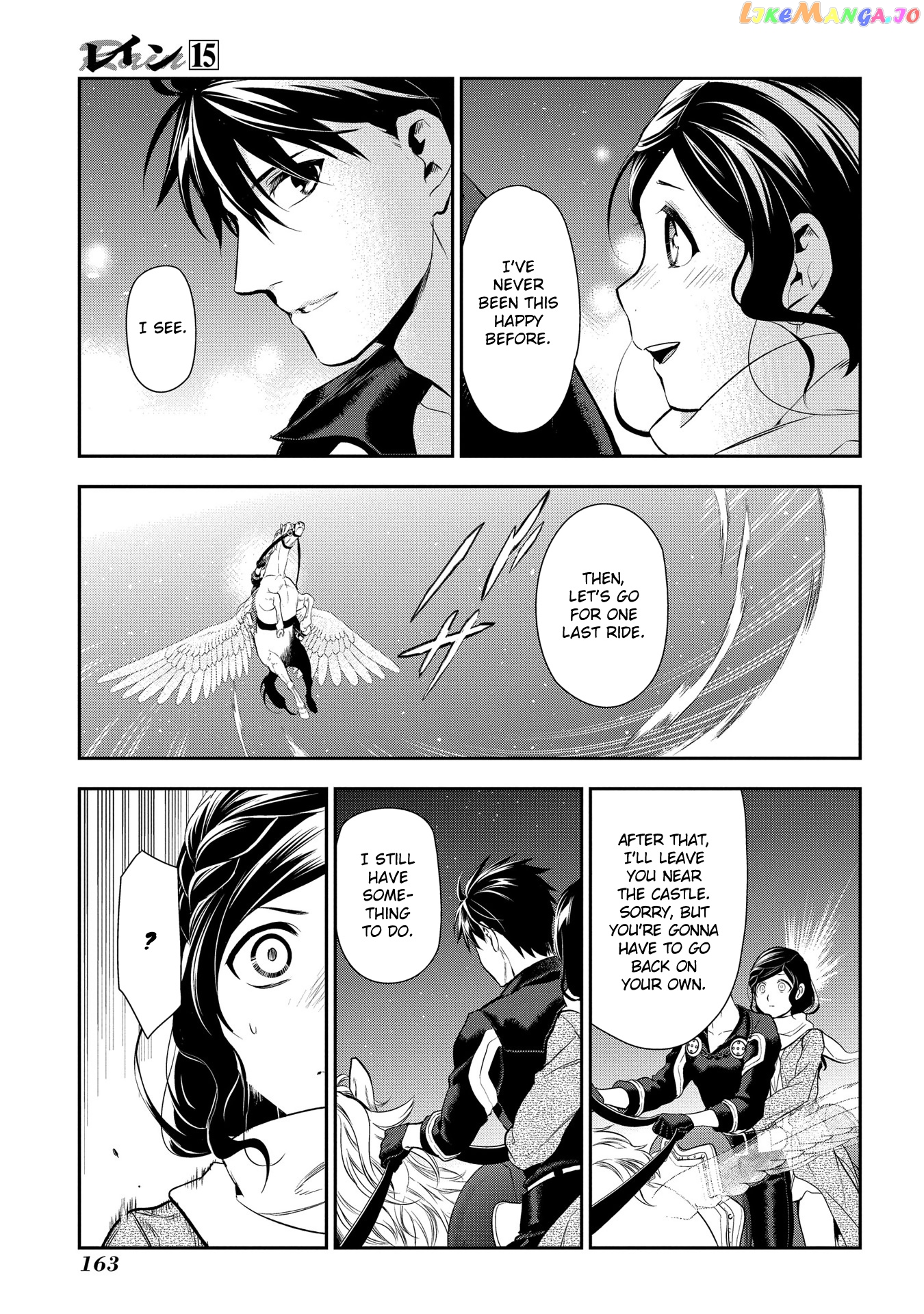 Rain (SUMIKAWA Megumi) chapter 81 - page 26