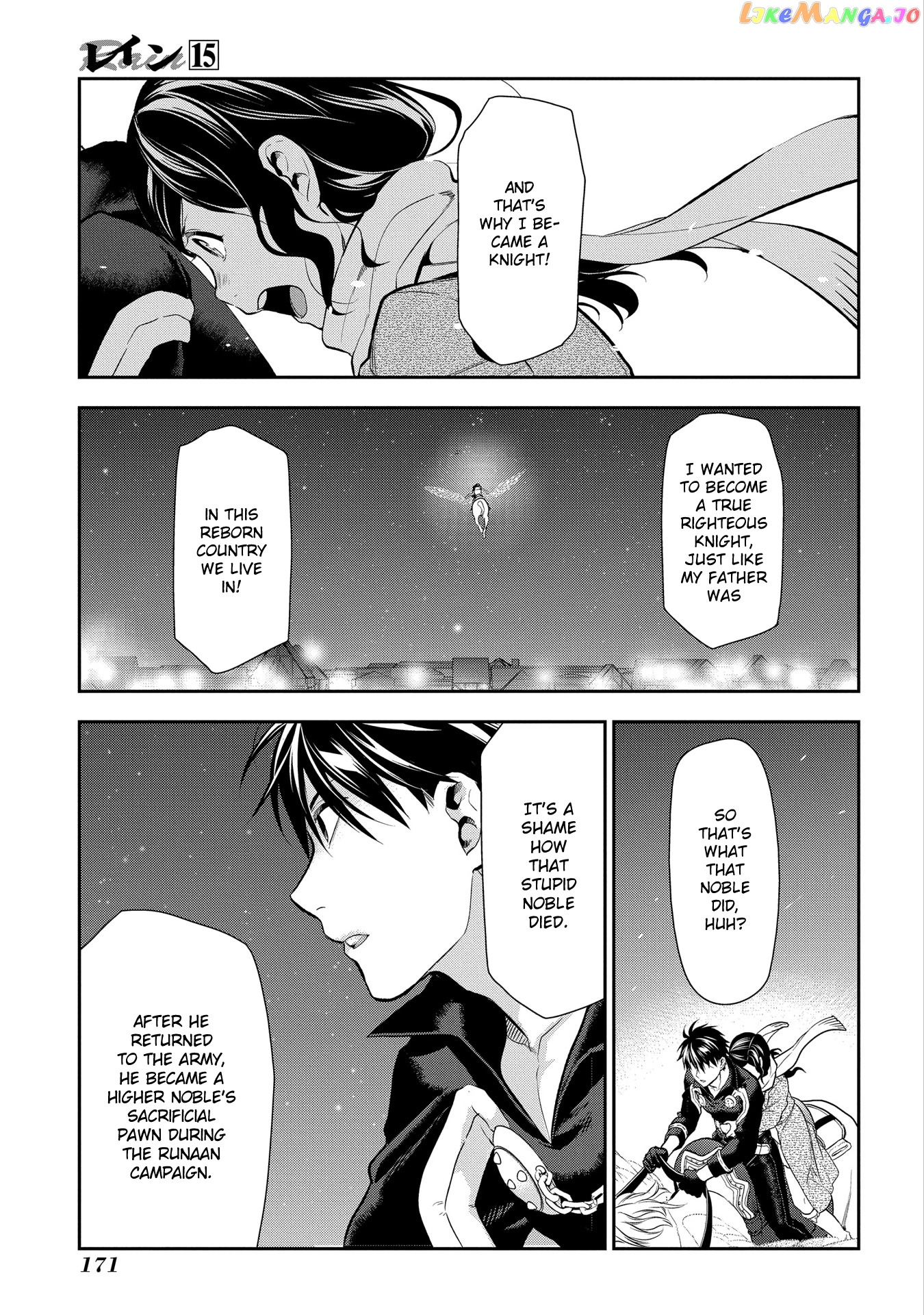 Rain (SUMIKAWA Megumi) chapter 81 - page 34