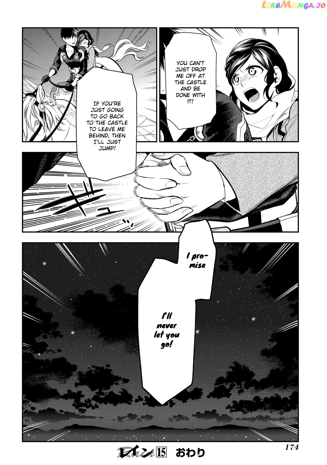 Rain (SUMIKAWA Megumi) chapter 81 - page 37