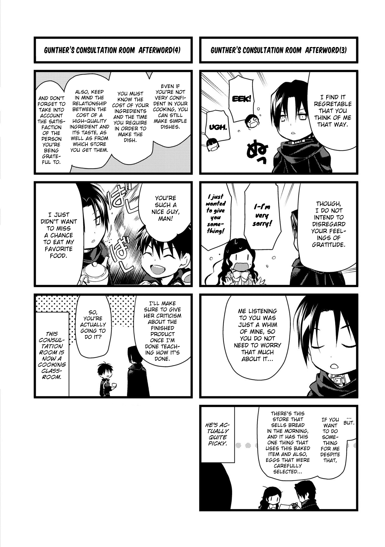 Rain (SUMIKAWA Megumi) chapter 81 - page 42