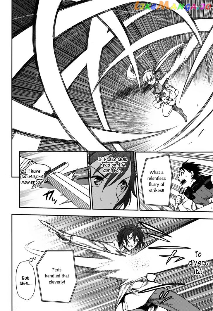 Rain (SUMIKAWA Megumi) chapter 44 - page 11
