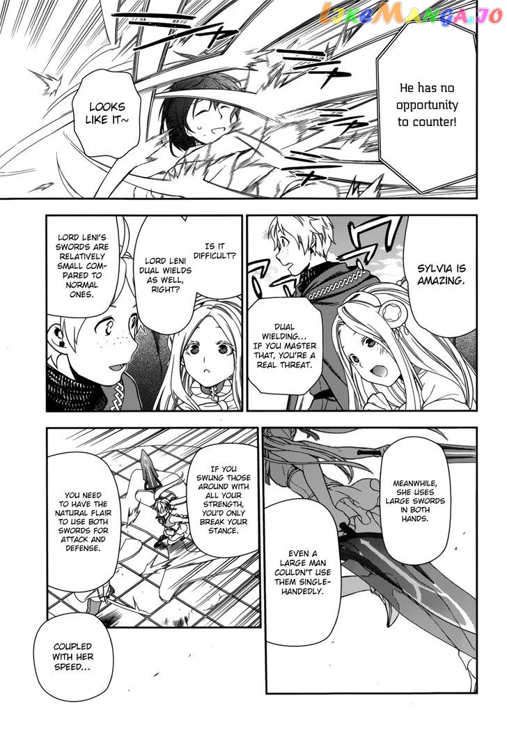 Rain (SUMIKAWA Megumi) chapter 44 - page 12