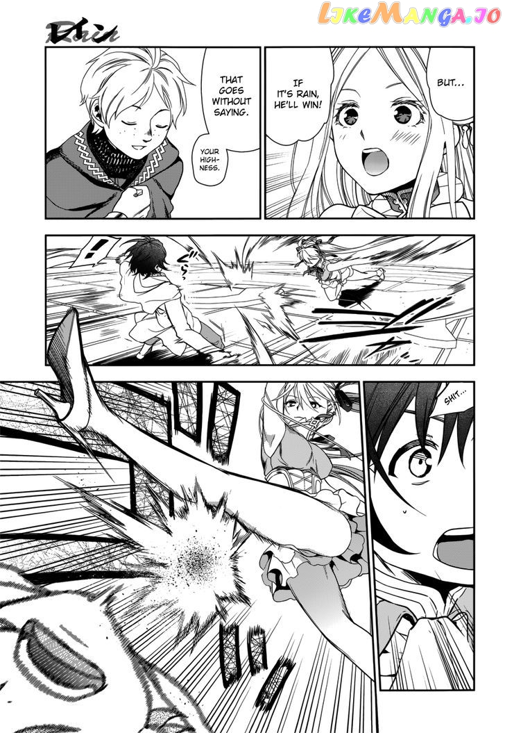 Rain (SUMIKAWA Megumi) chapter 44 - page 14