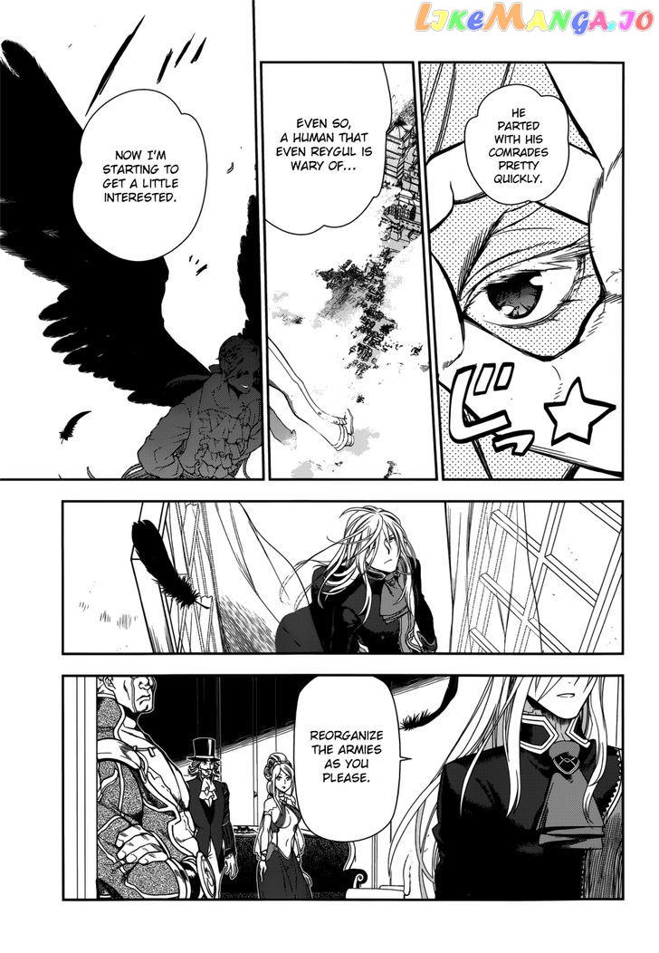 Rain (SUMIKAWA Megumi) chapter 44 - page 25