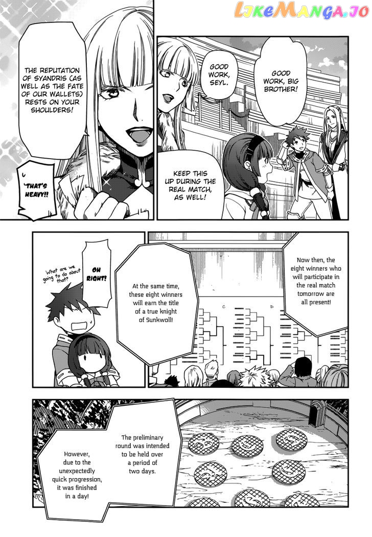 Rain (SUMIKAWA Megumi) chapter 44 - page 27