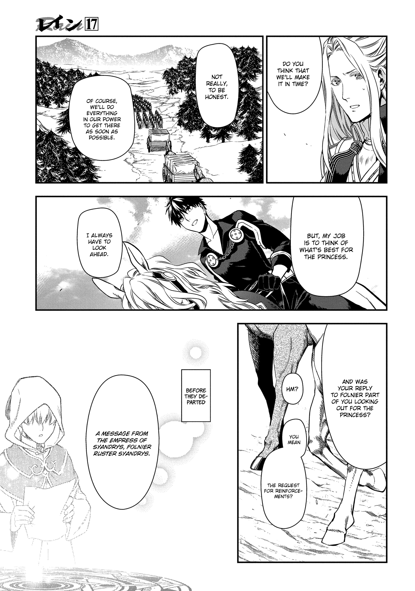 Rain (SUMIKAWA Megumi) chapter 91 - page 17
