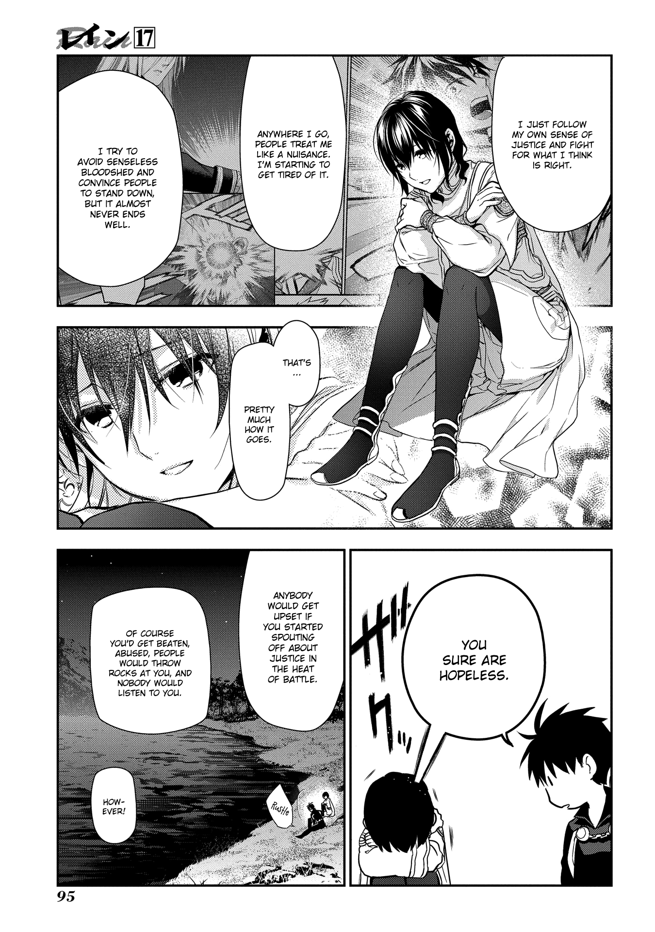 Rain (SUMIKAWA Megumi) chapter 91 - page 27