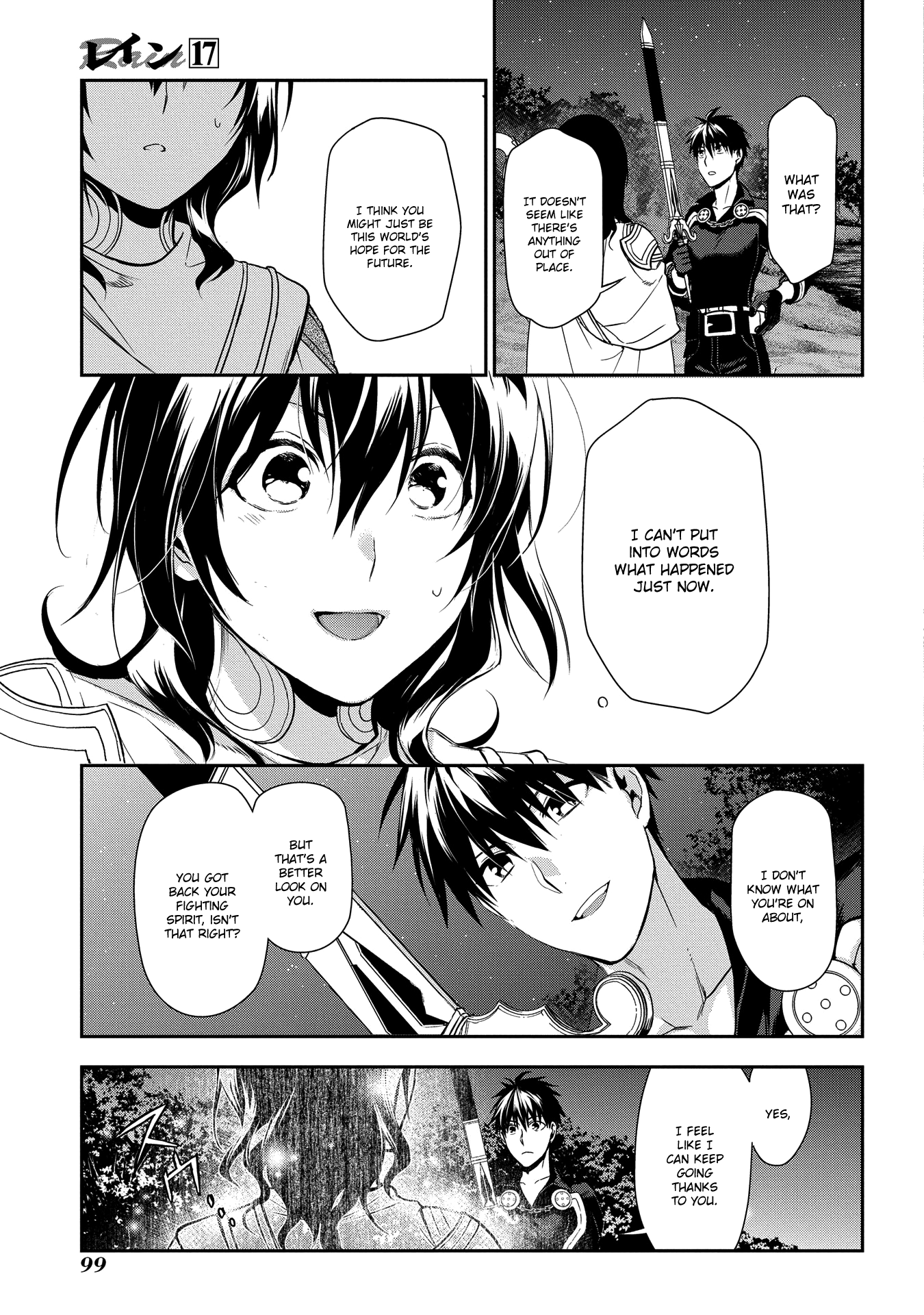 Rain (SUMIKAWA Megumi) chapter 91 - page 31