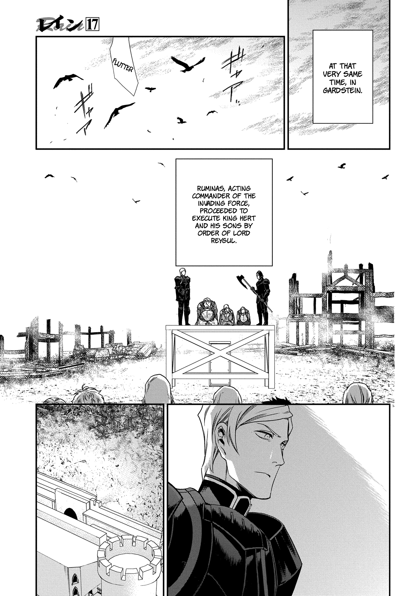 Rain (SUMIKAWA Megumi) chapter 91 - page 39