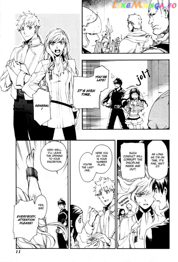 Rain (SUMIKAWA Megumi) chapter 11 - page 11