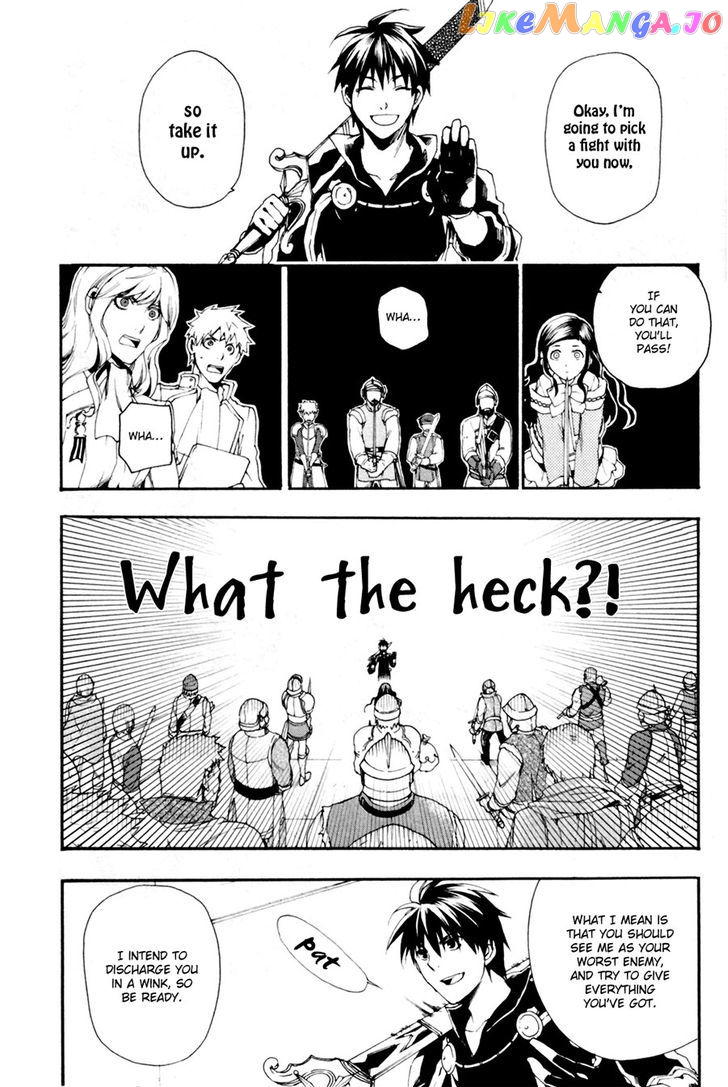 Rain (SUMIKAWA Megumi) chapter 11 - page 13