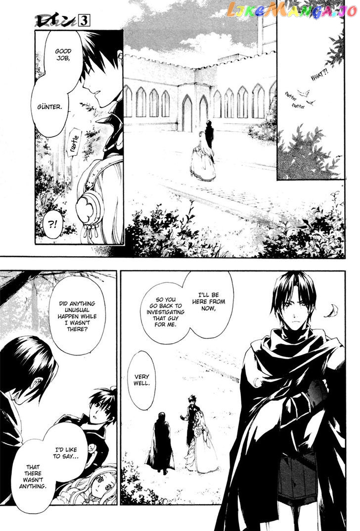 Rain (SUMIKAWA Megumi) chapter 11 - page 23