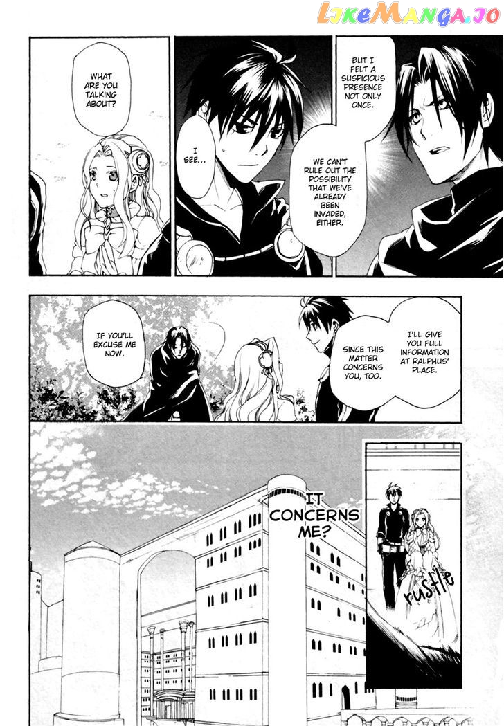 Rain (SUMIKAWA Megumi) chapter 11 - page 24