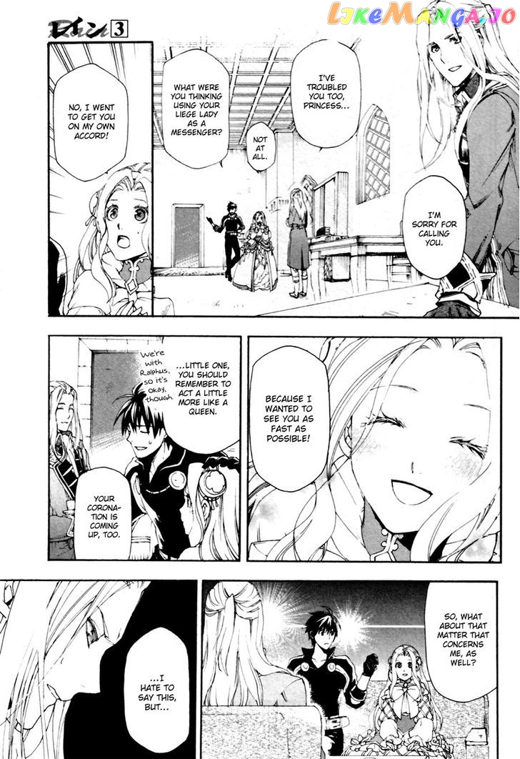 Rain (SUMIKAWA Megumi) chapter 11 - page 25