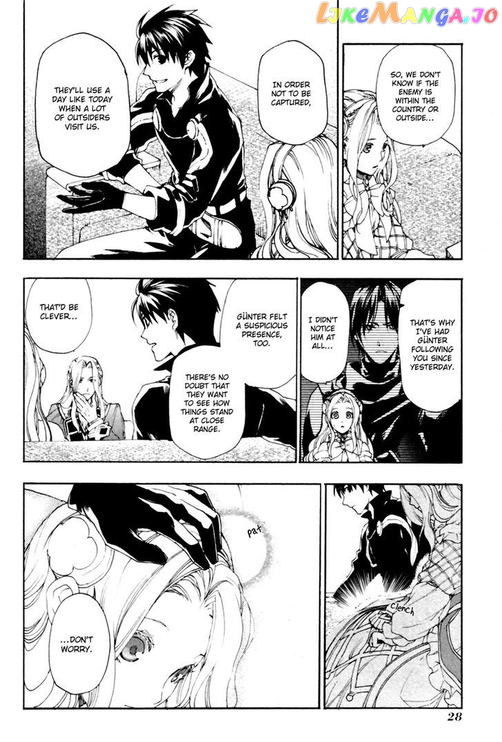 Rain (SUMIKAWA Megumi) chapter 11 - page 28