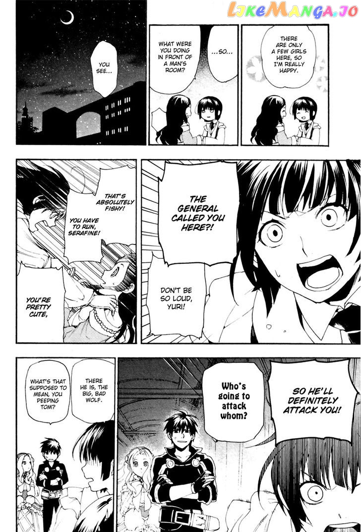 Rain (SUMIKAWA Megumi) chapter 11 - page 36