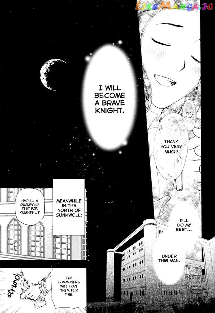 Rain (SUMIKAWA Megumi) chapter 11 - page 39