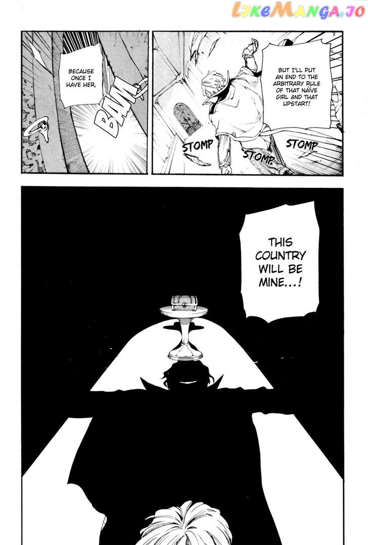 Rain (SUMIKAWA Megumi) chapter 11 - page 40