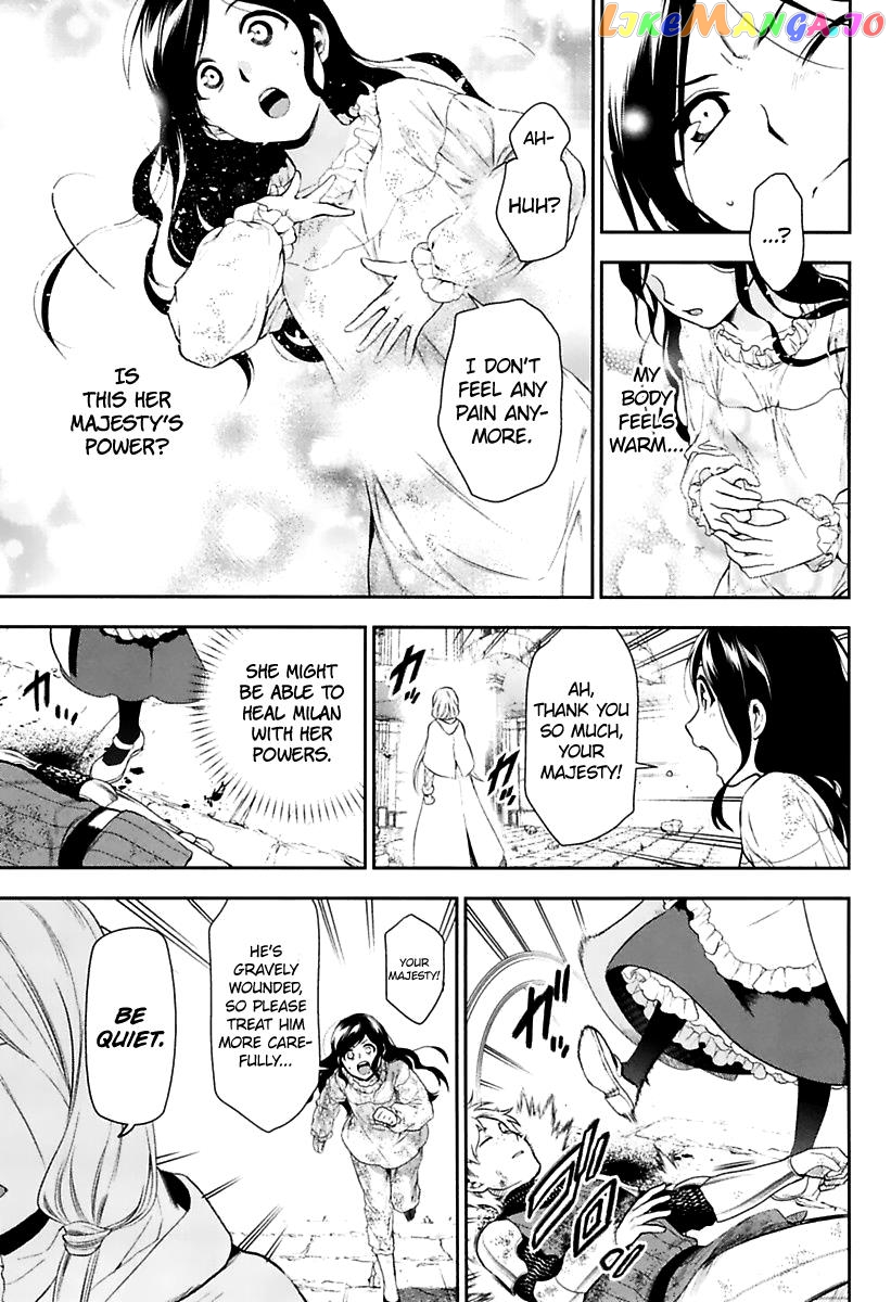 Rain (SUMIKAWA Megumi) chapter 72 - page 10