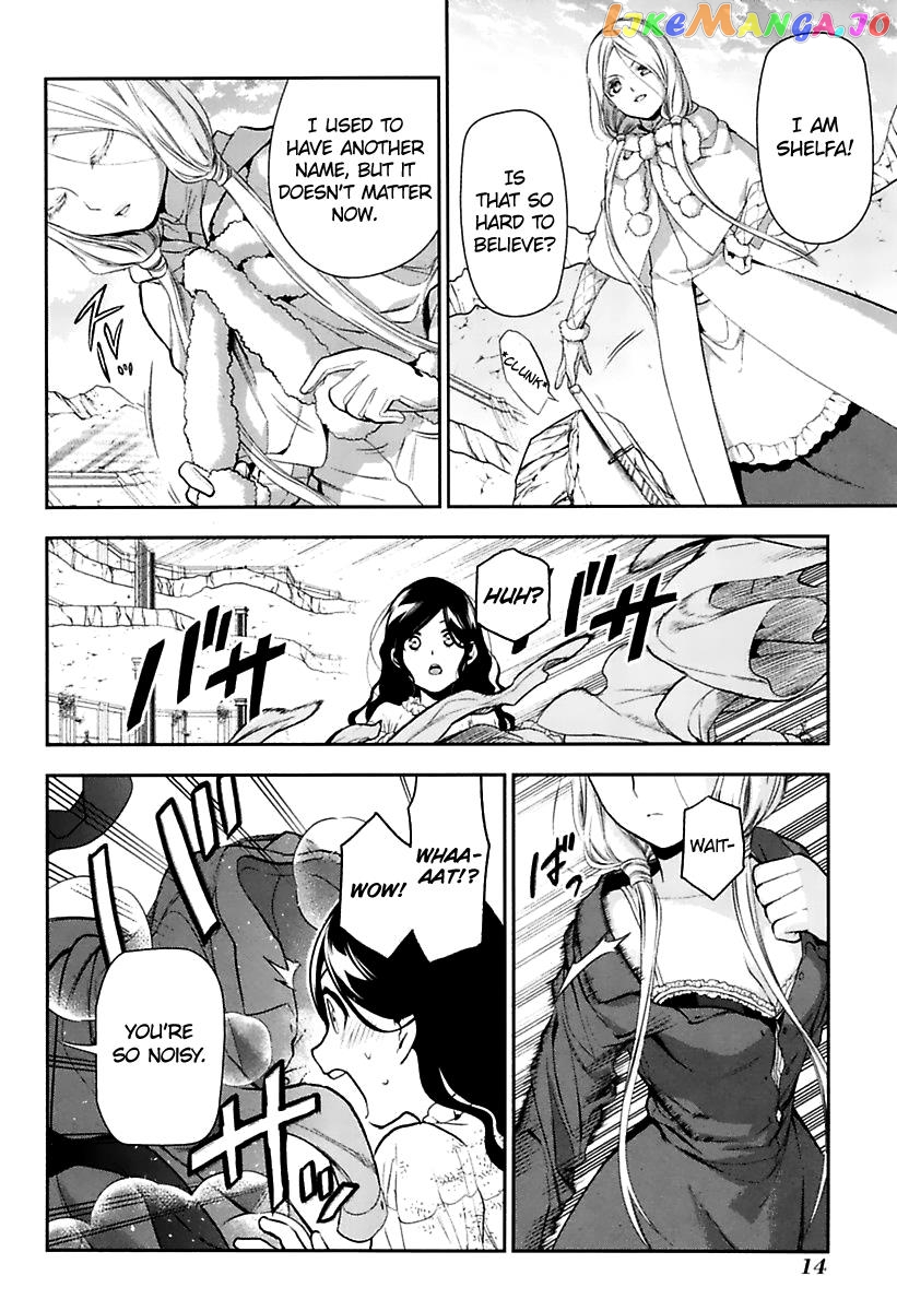 Rain (SUMIKAWA Megumi) chapter 72 - page 15