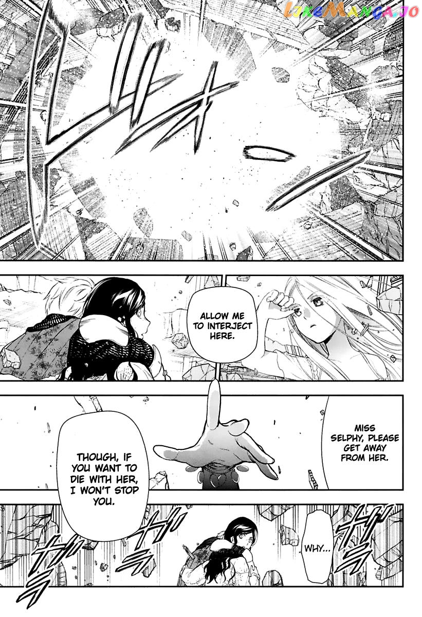 Rain (SUMIKAWA Megumi) chapter 72 - page 18