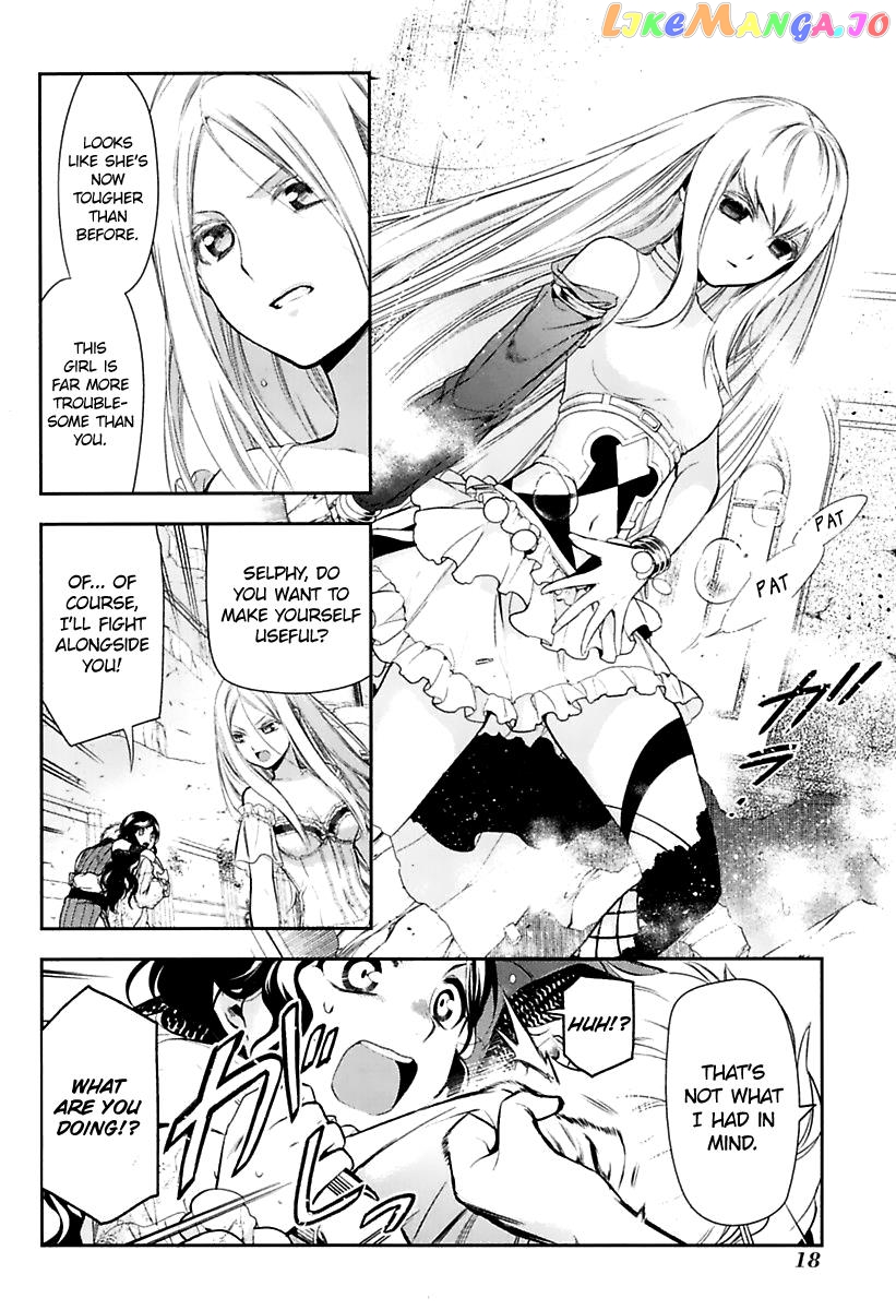 Rain (SUMIKAWA Megumi) chapter 72 - page 19