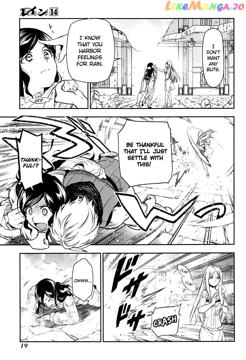 Rain (SUMIKAWA Megumi) chapter 72 - page 20