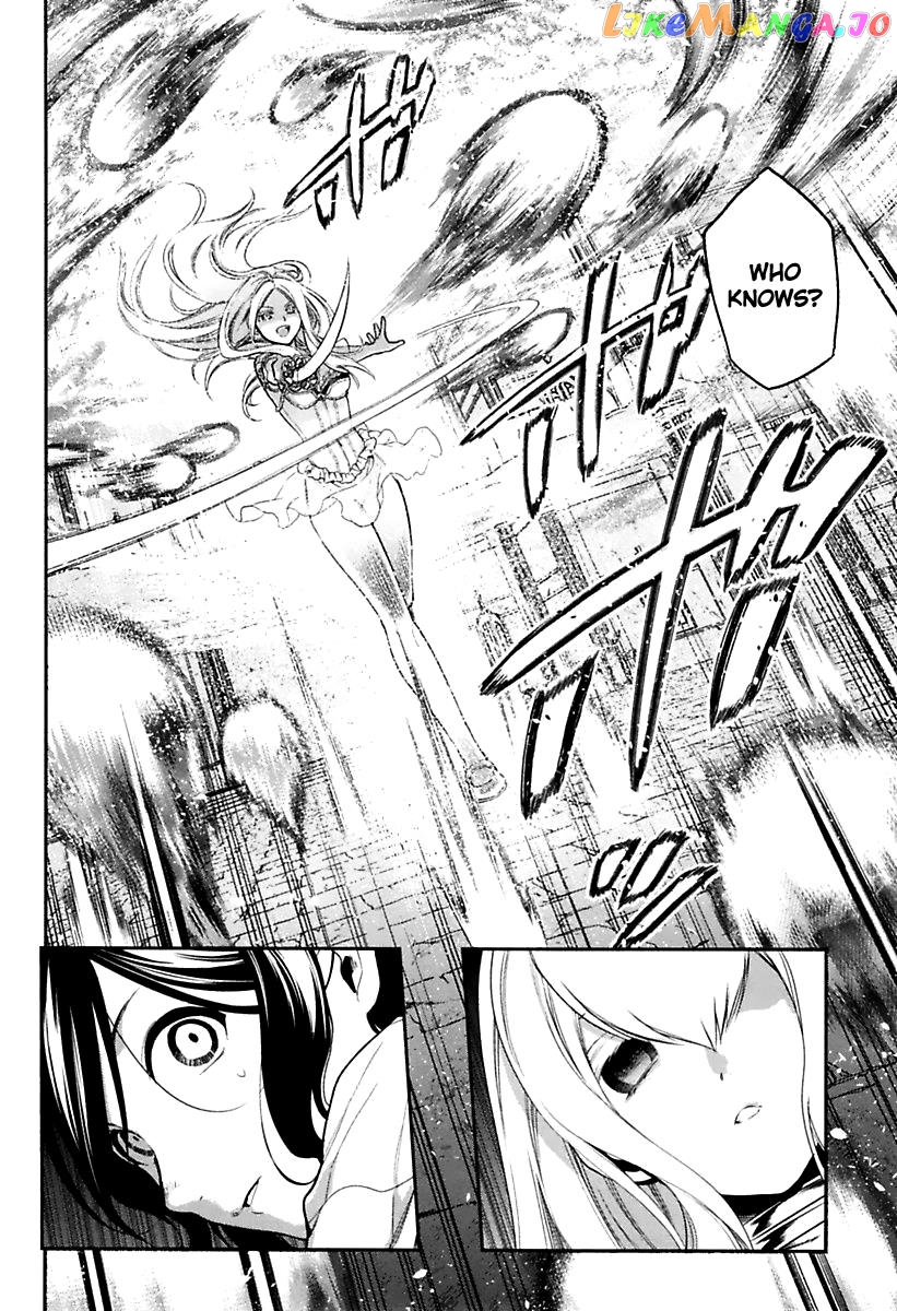 Rain (SUMIKAWA Megumi) chapter 72 - page 23