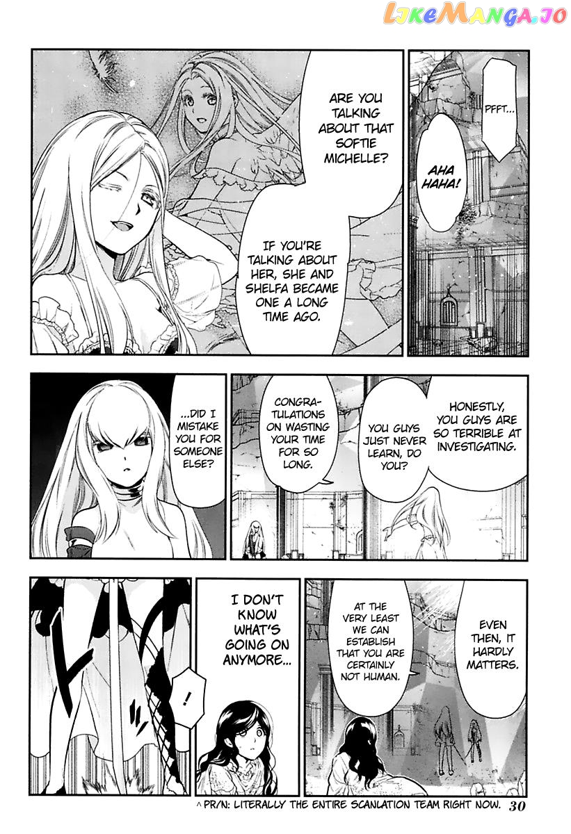 Rain (SUMIKAWA Megumi) chapter 72 - page 29